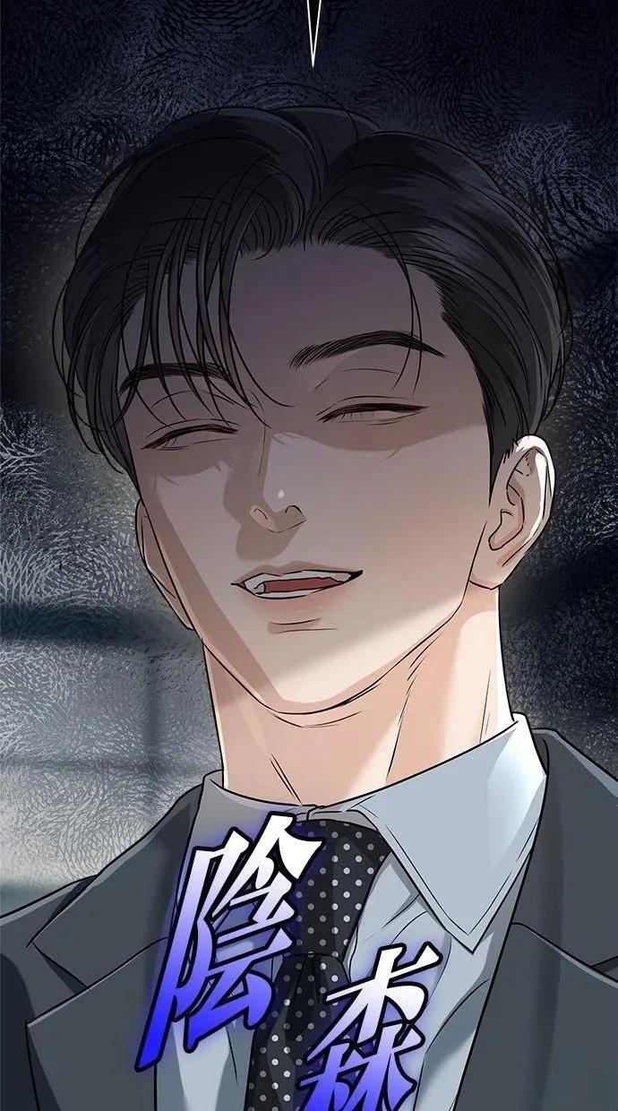 53 第77页