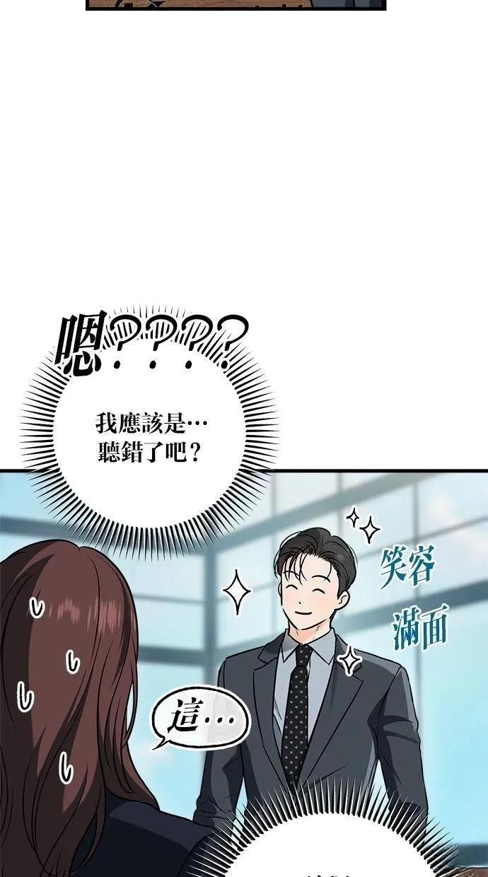 53 第79页