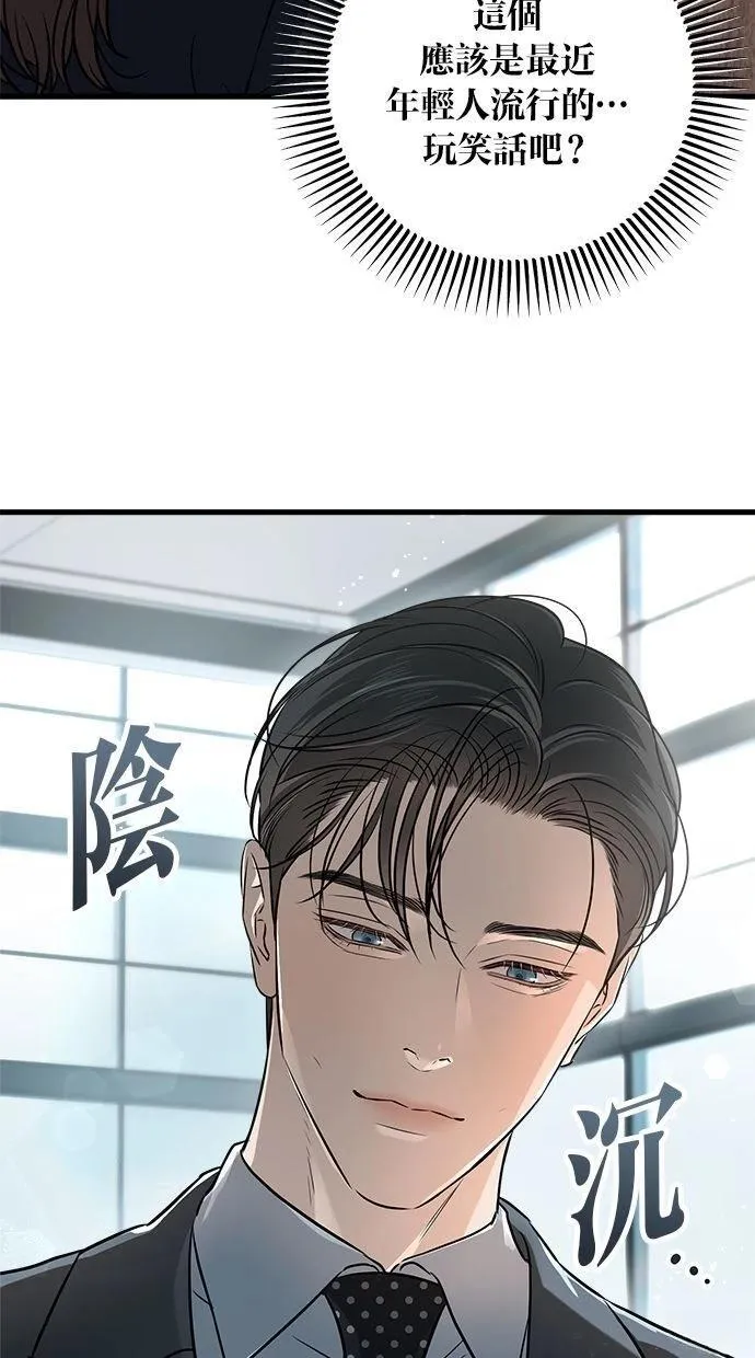 53 第80页