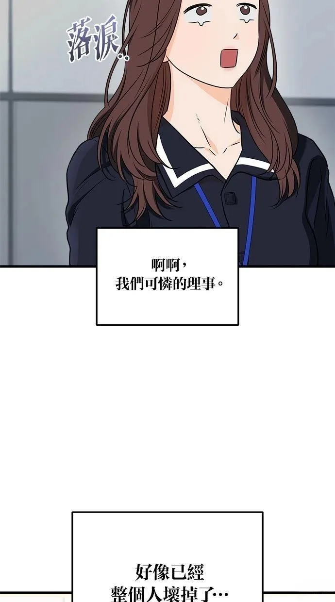 53 第82页