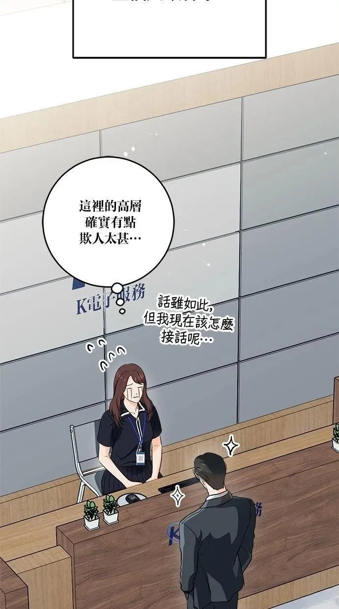 53 第83页