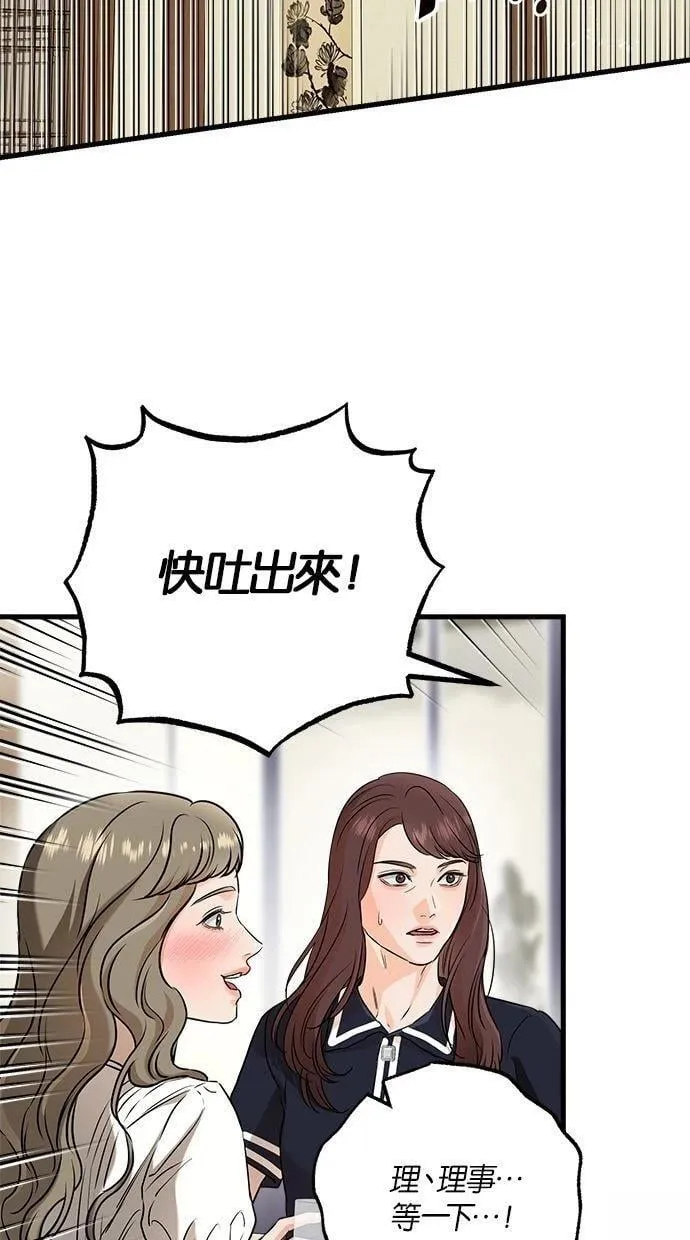 55 第2页