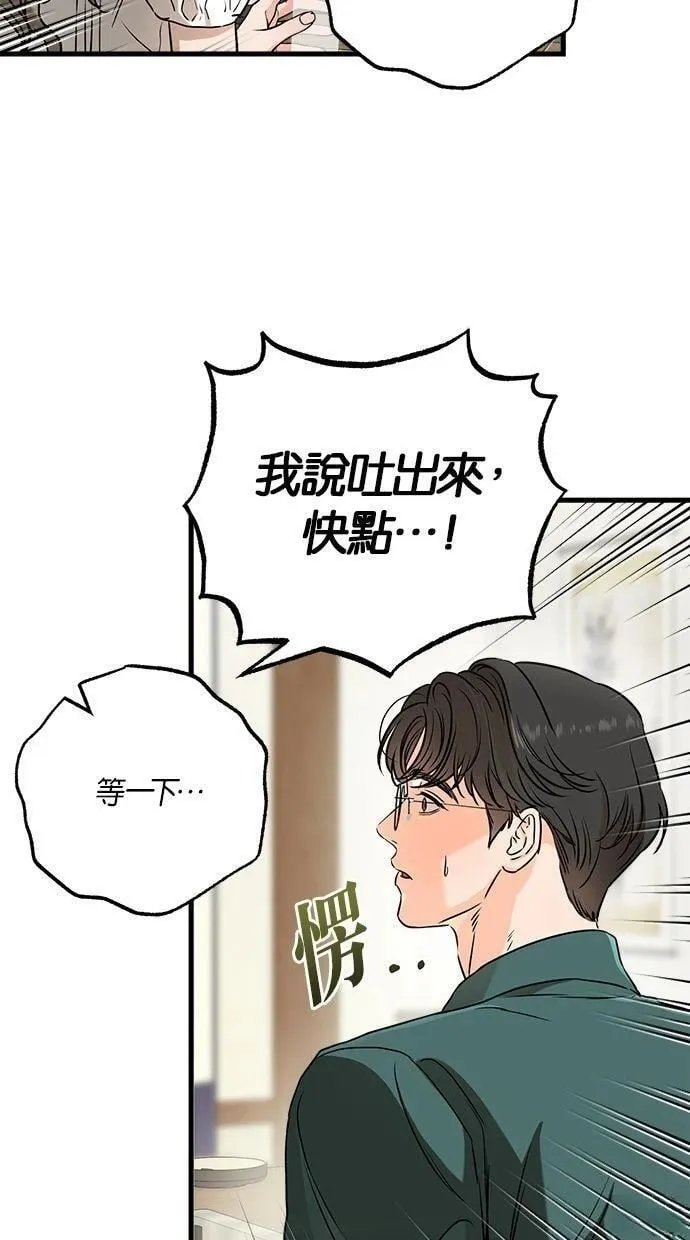 55 第3页