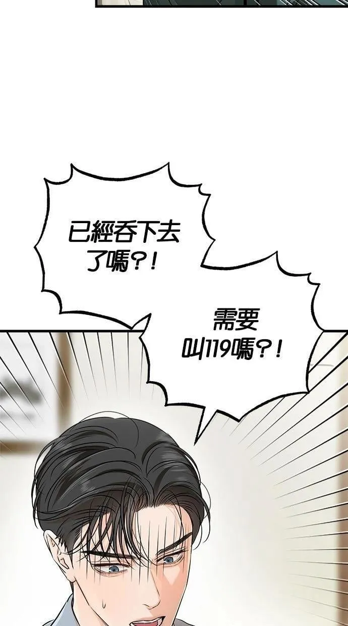 55 第4页