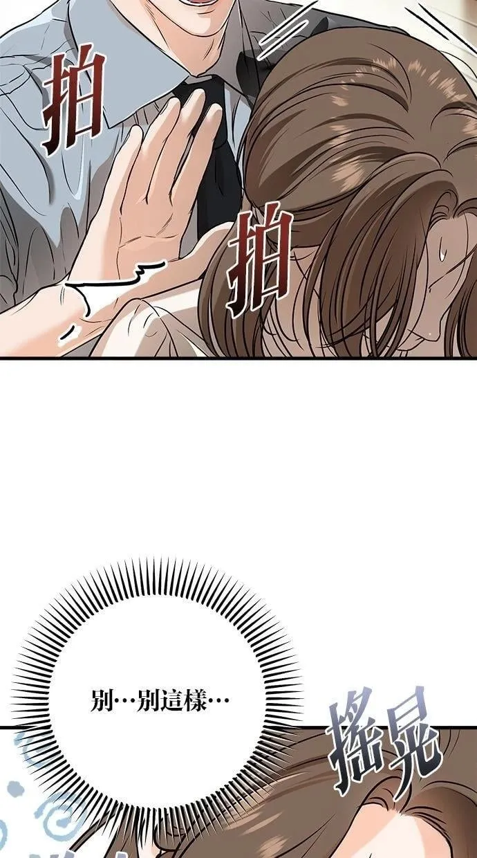 55 第5页