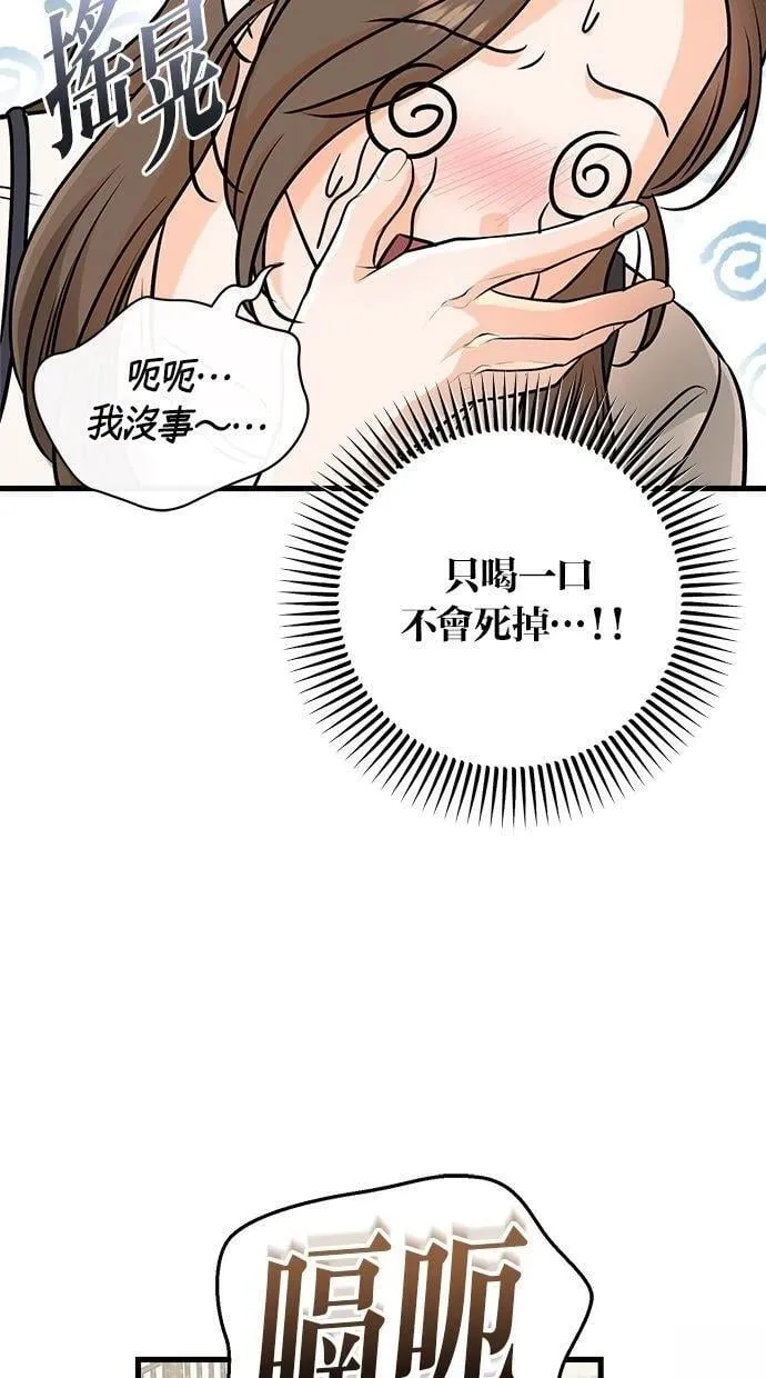 55 第6页