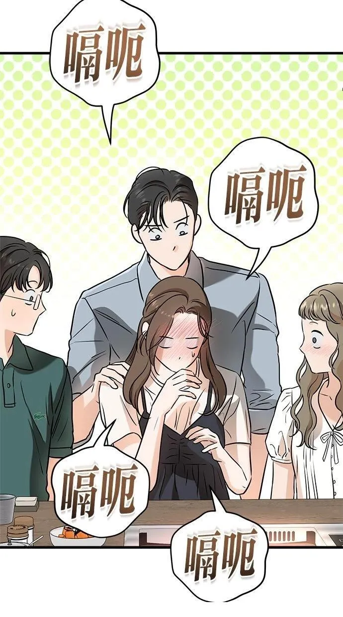 55 第8页
