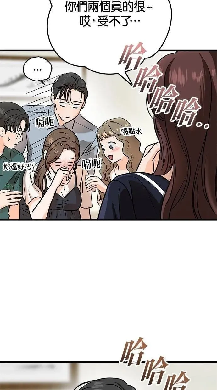 55 第11页