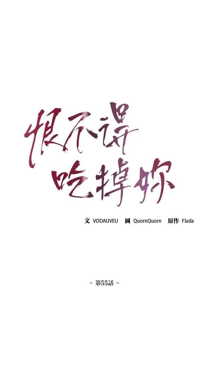 55 第14页
