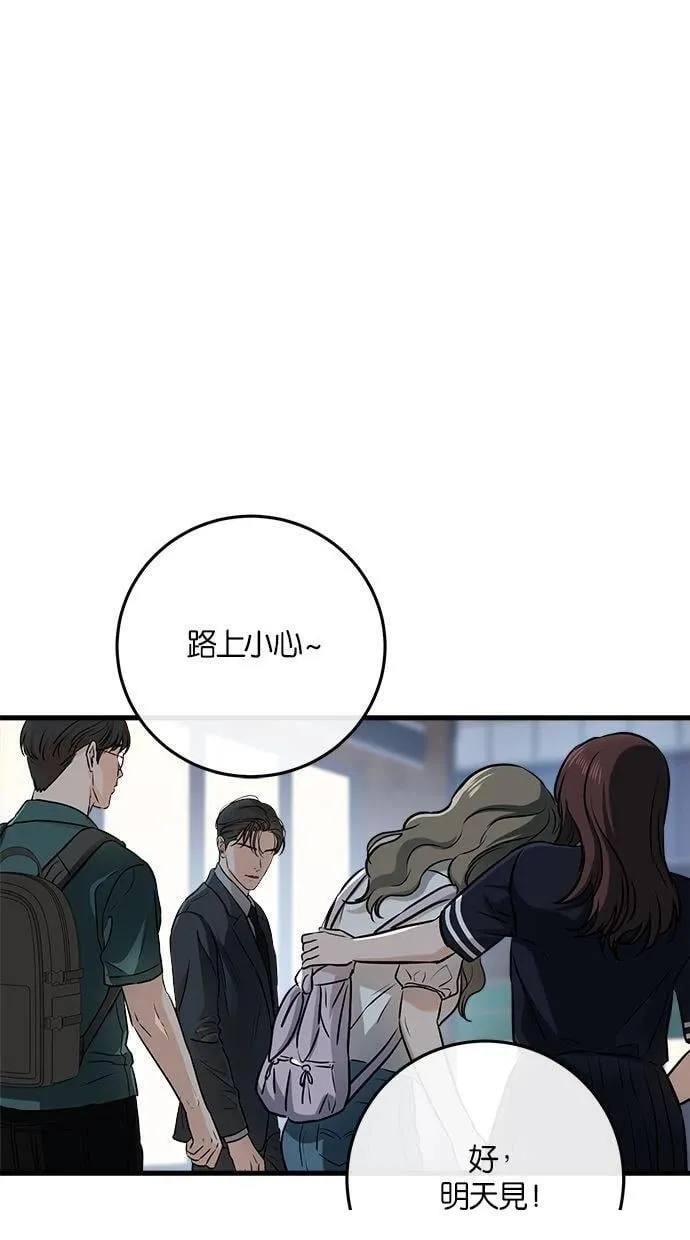 55 第15页