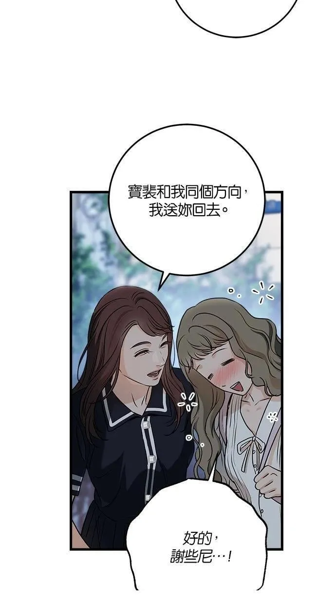 55 第16页