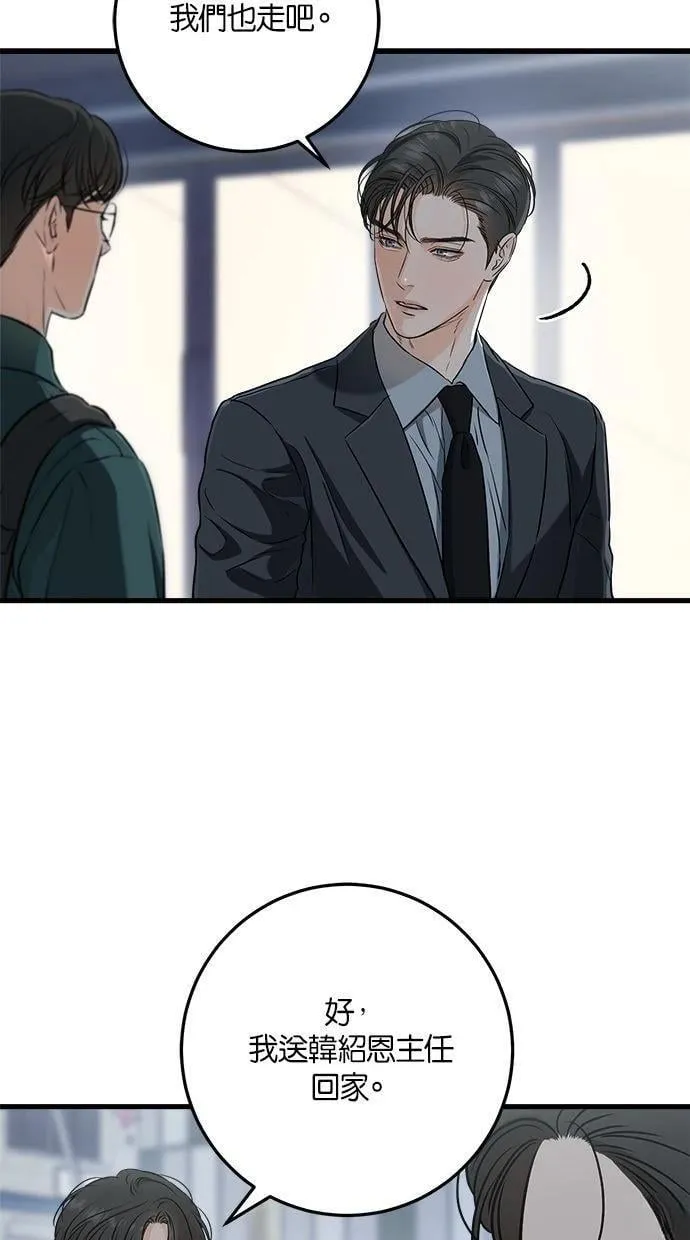 55 第18页