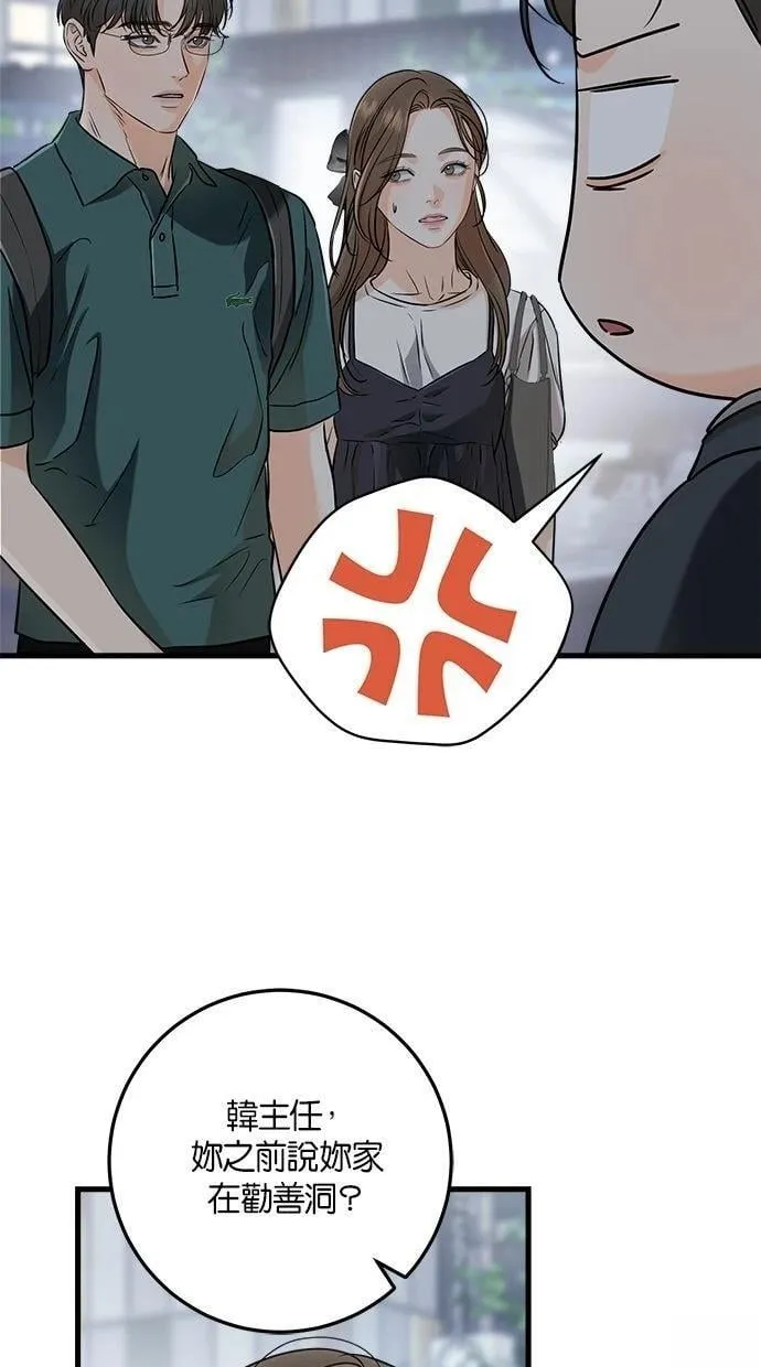 55 第19页