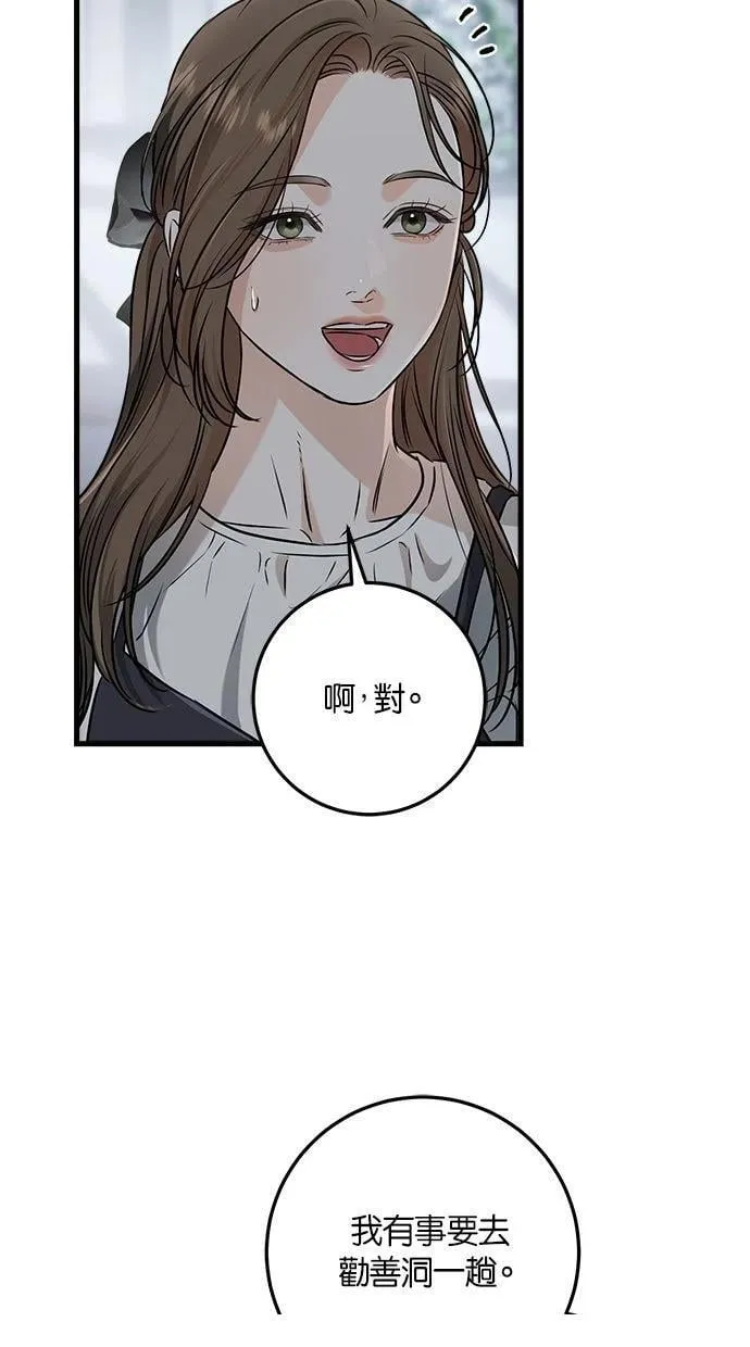 55 第20页