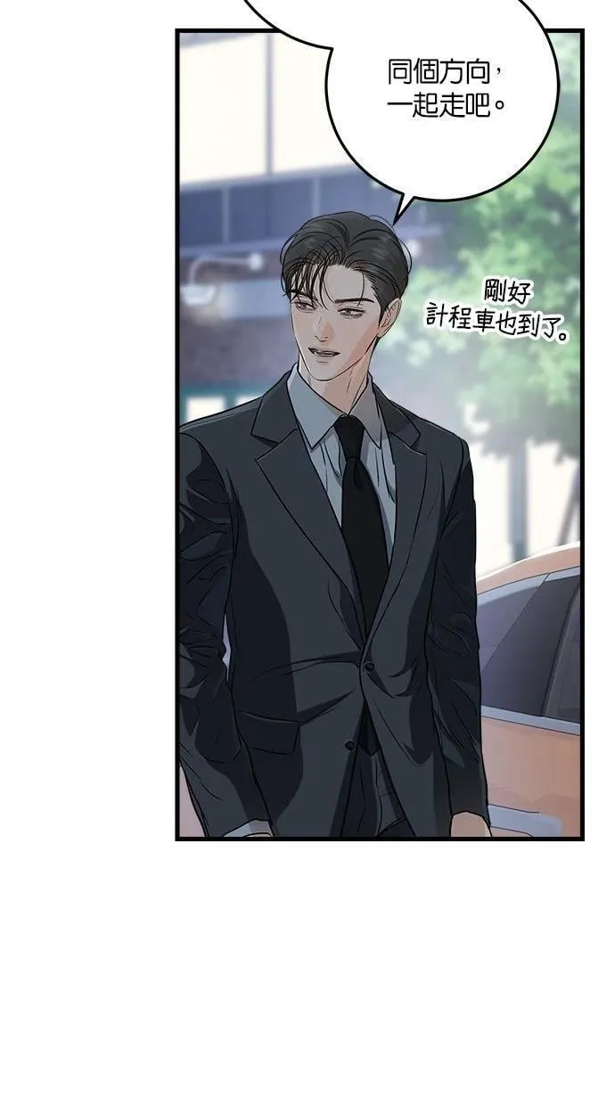 55 第21页