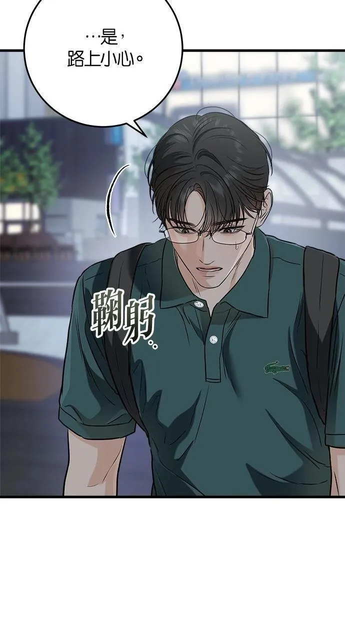 55 第24页