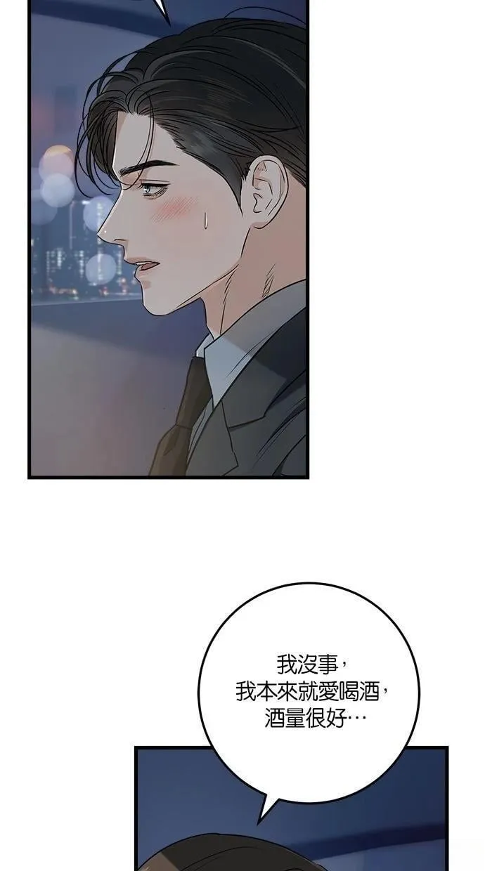 55 第28页