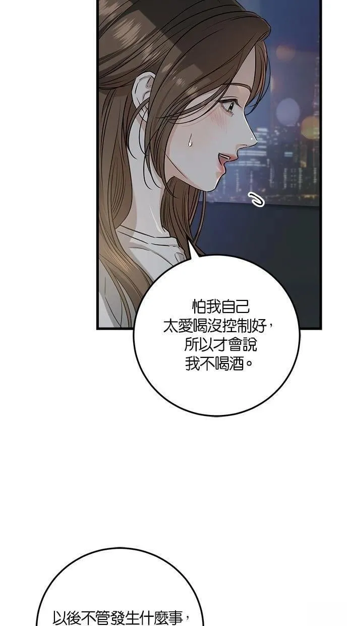 55 第29页