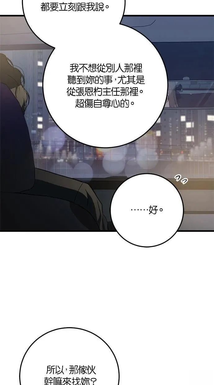 55 第30页