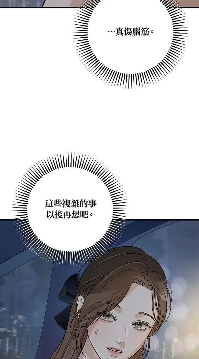55 第43页
