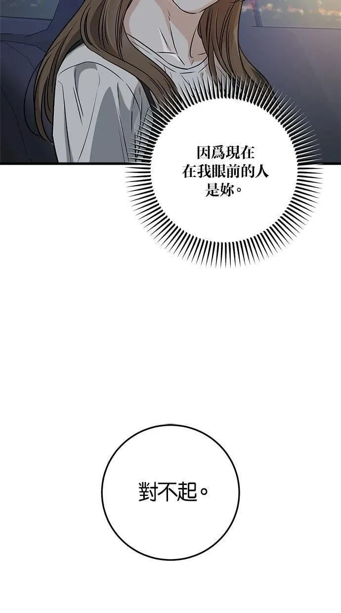 55 第44页