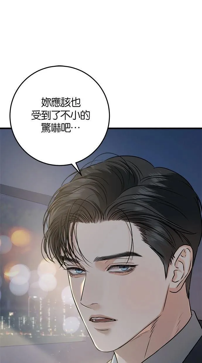 55 第45页