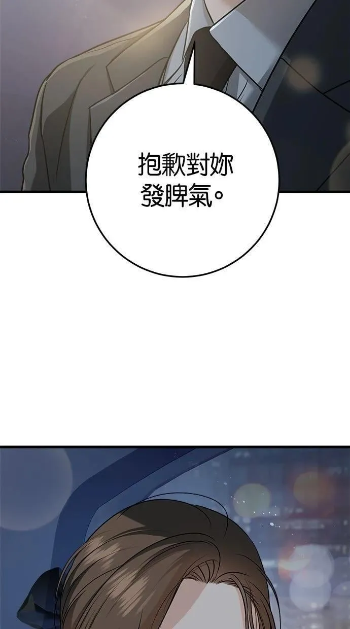 55 第46页