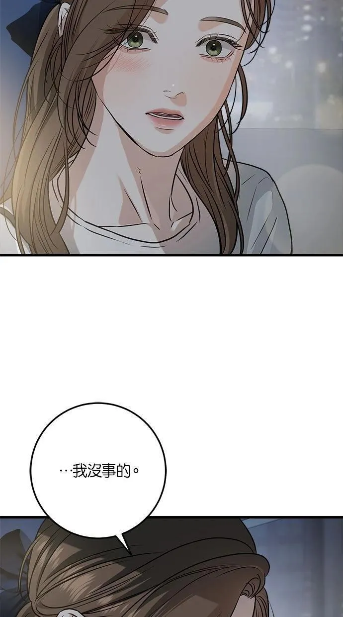 55 第47页