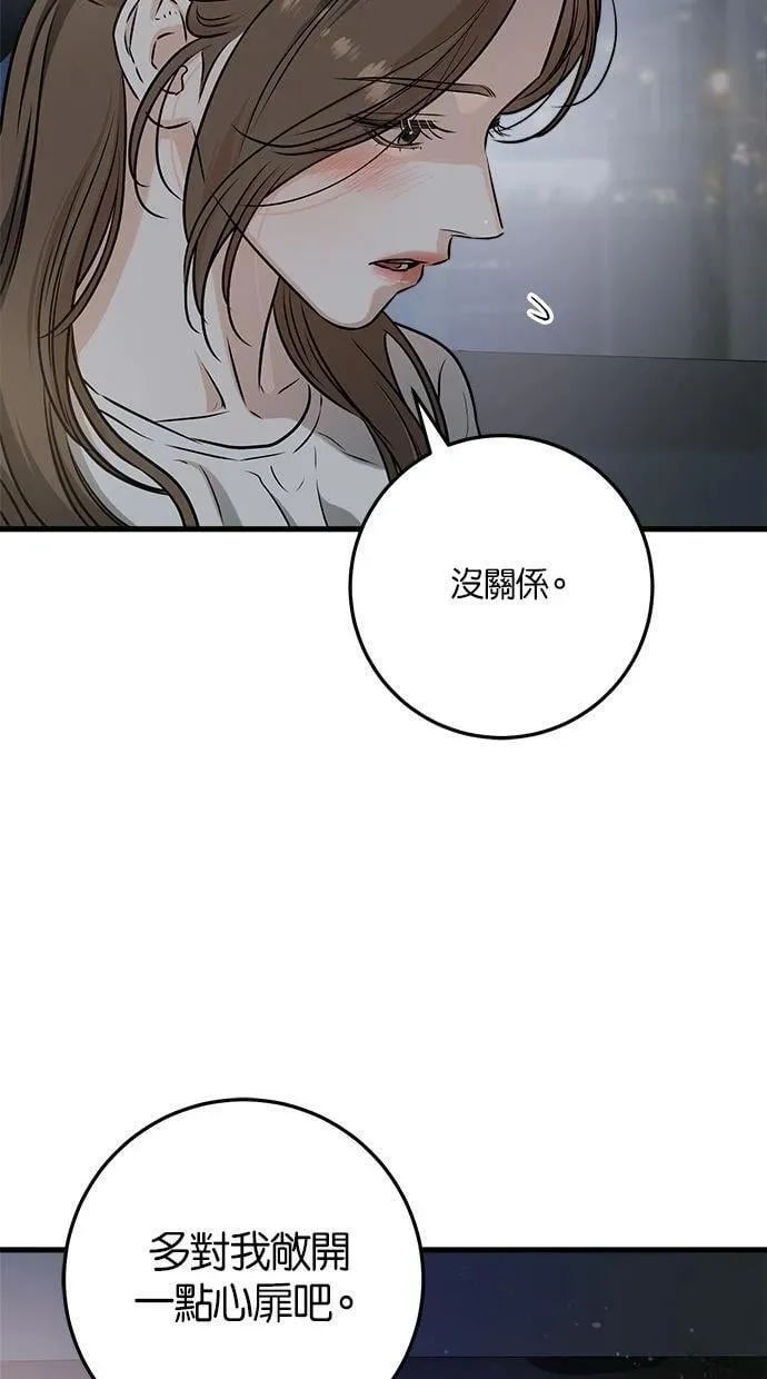 55 第48页