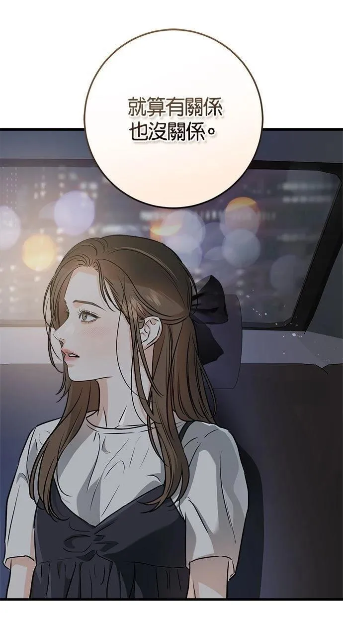 55 第50页