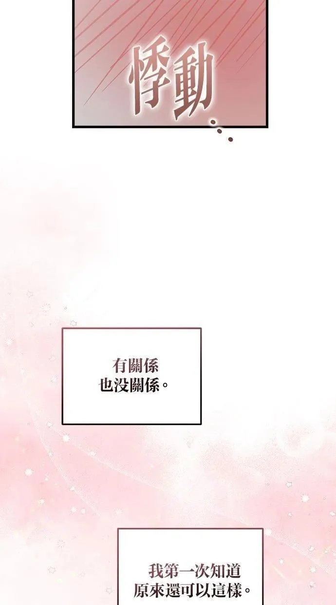 55 第52页