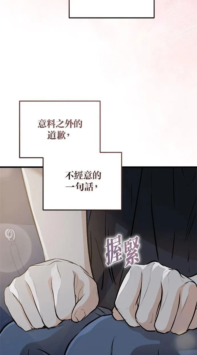 55 第53页
