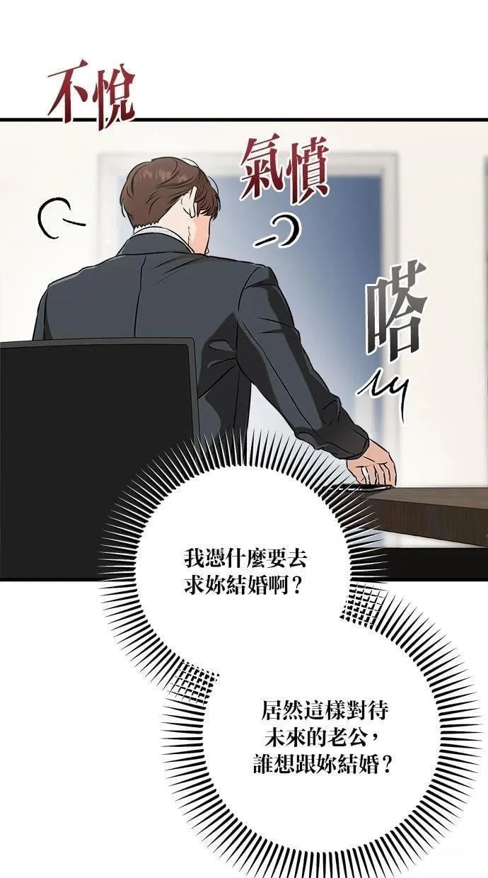 55 第61页