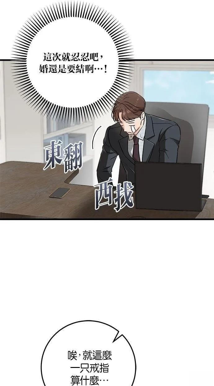 55 第63页
