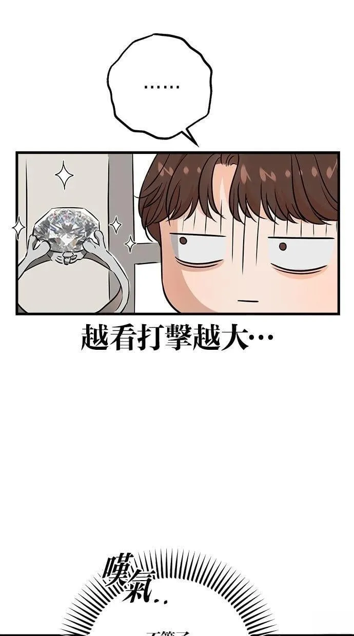 55 第66页