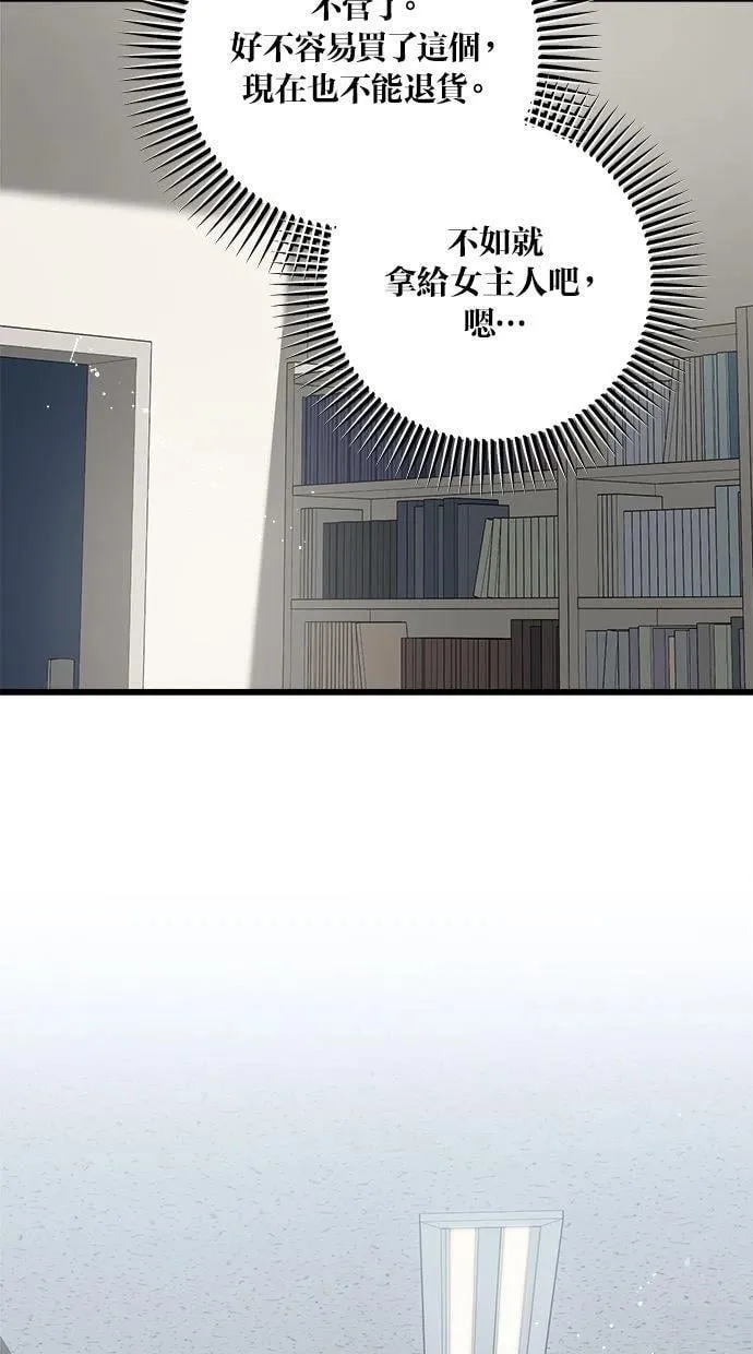 55 第67页