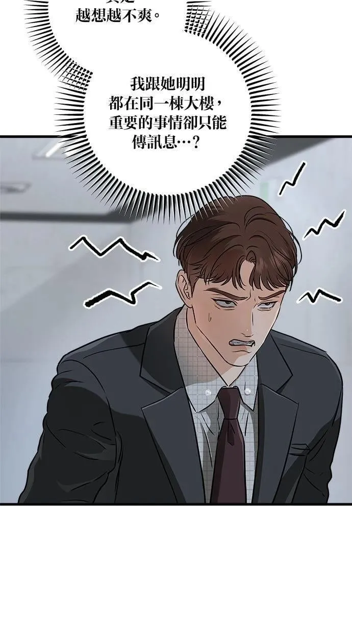 55 第69页