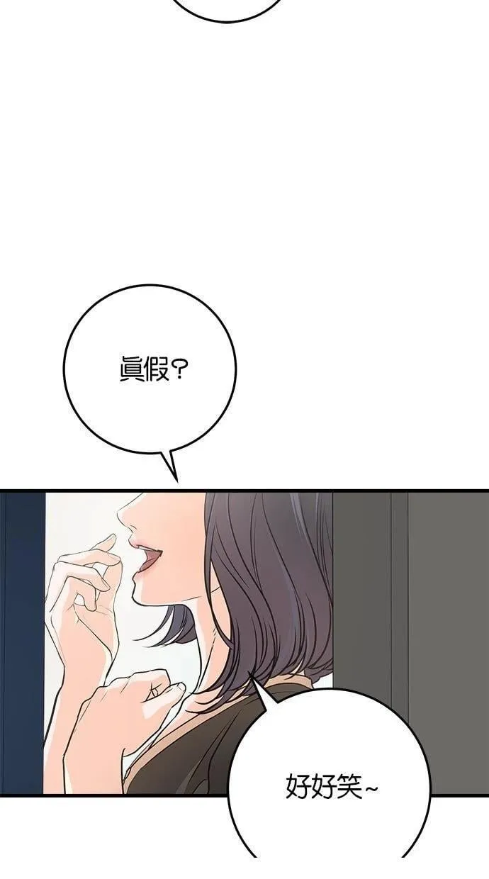 55 第71页