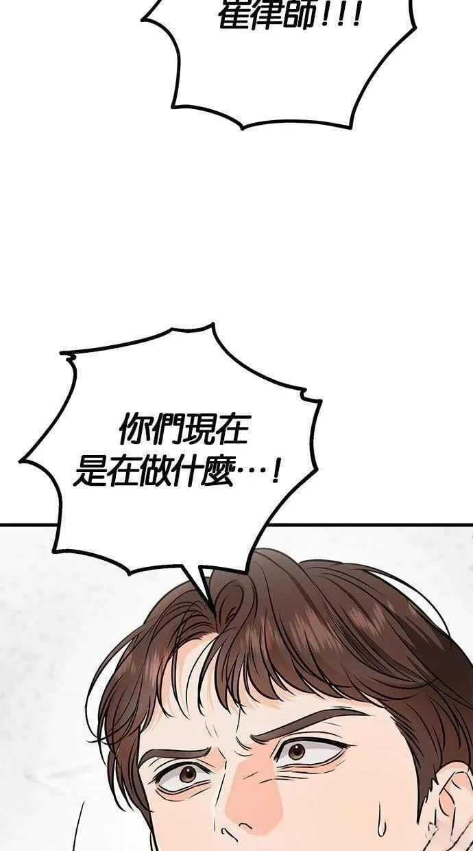 55 第74页