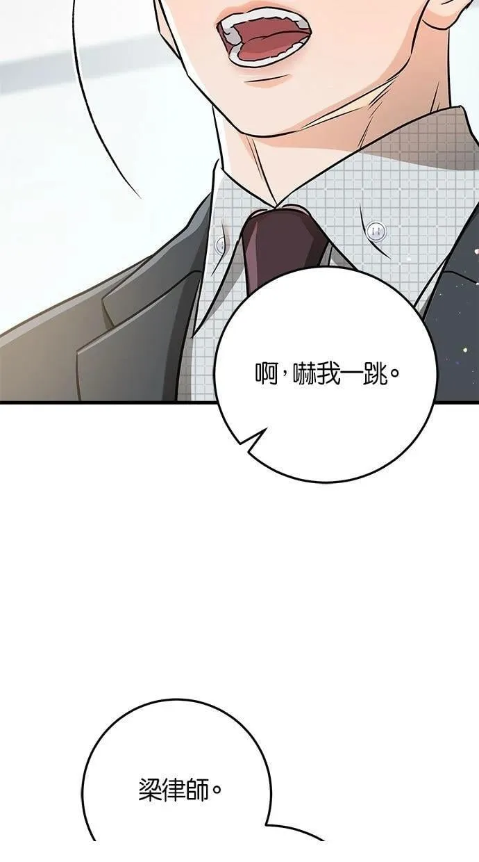 55 第75页