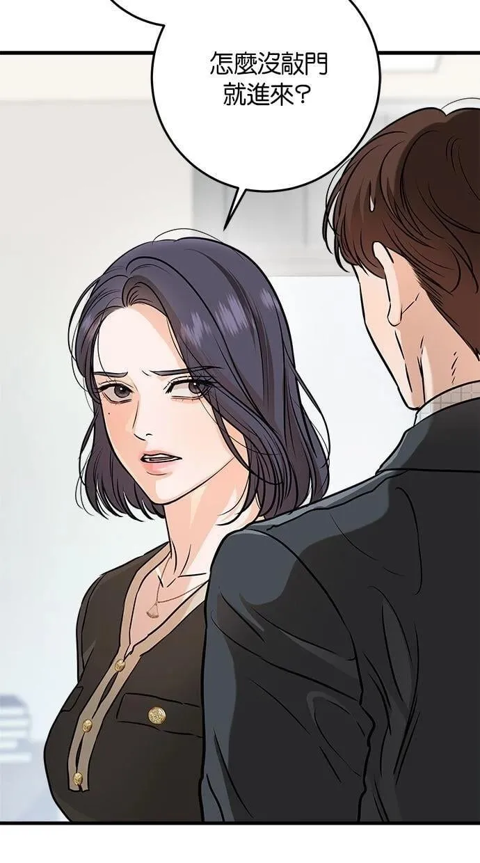 55 第76页