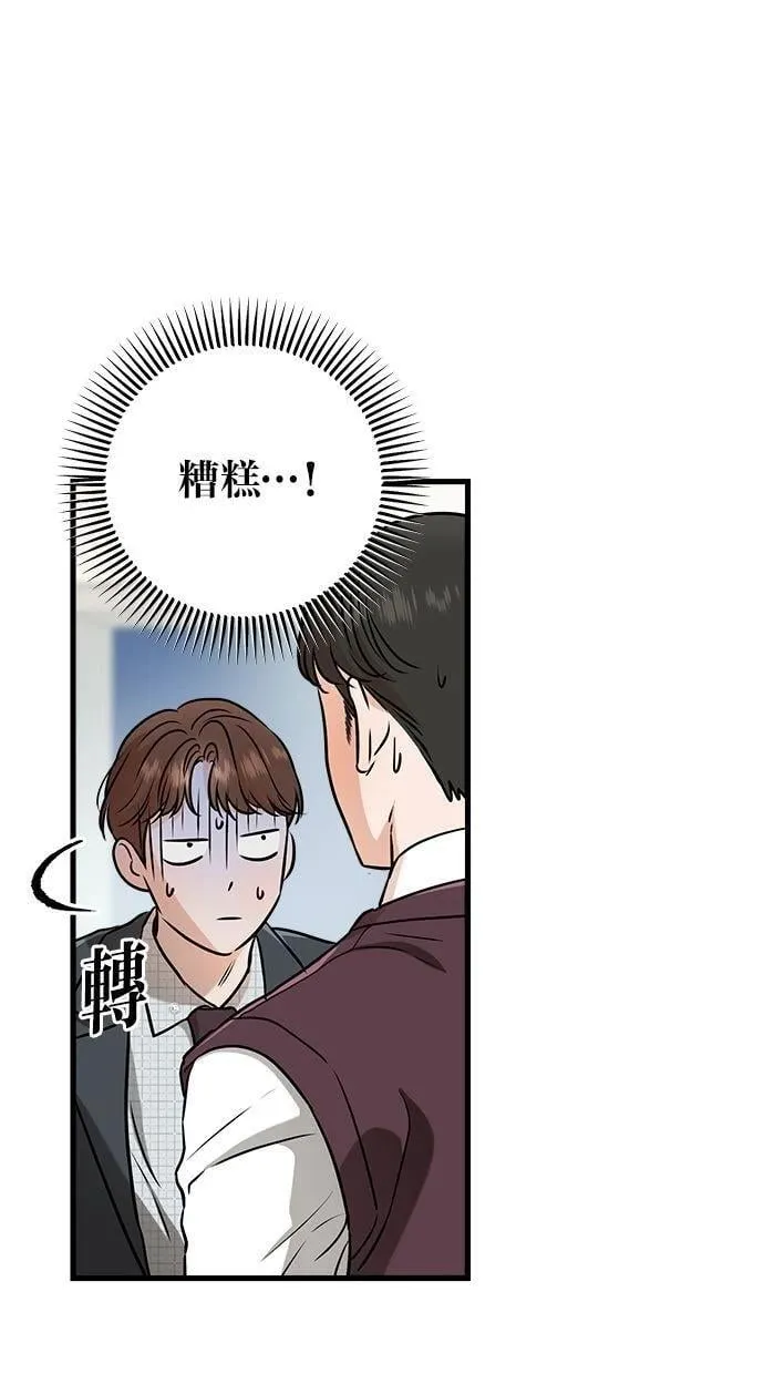 55 第77页