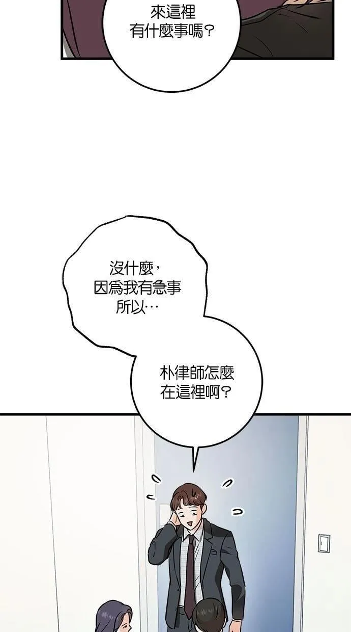 55 第79页