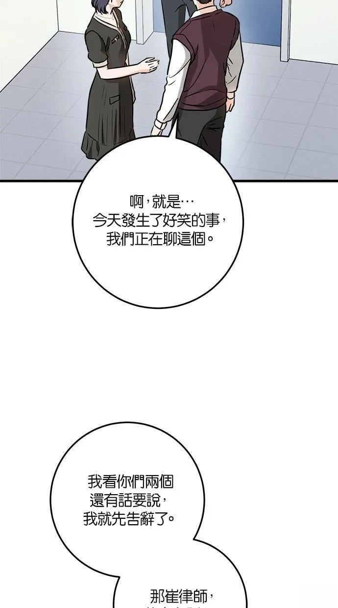 55 第80页