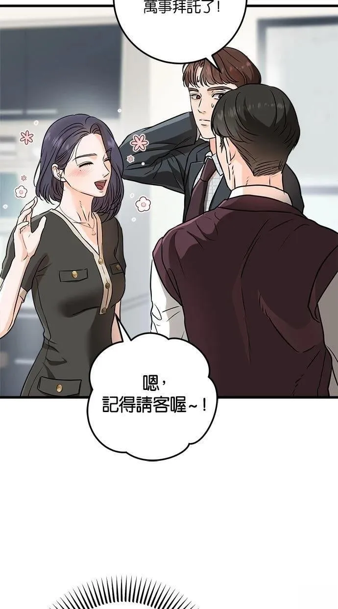 55 第81页