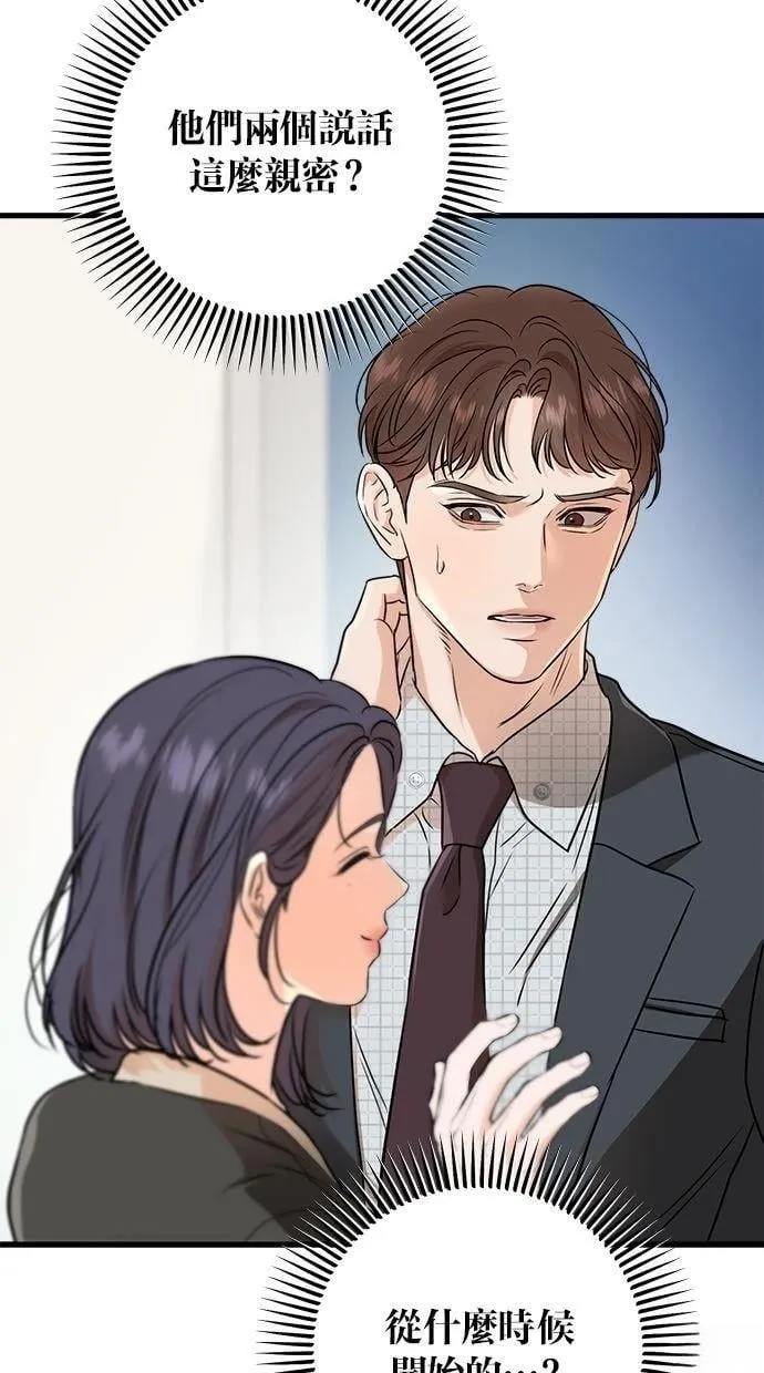 55 第82页