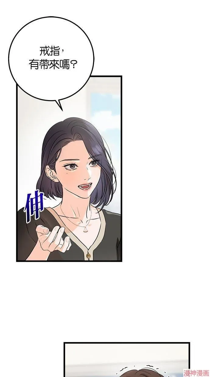 第56话 第1页
