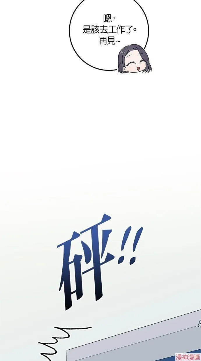 第56话 第11页