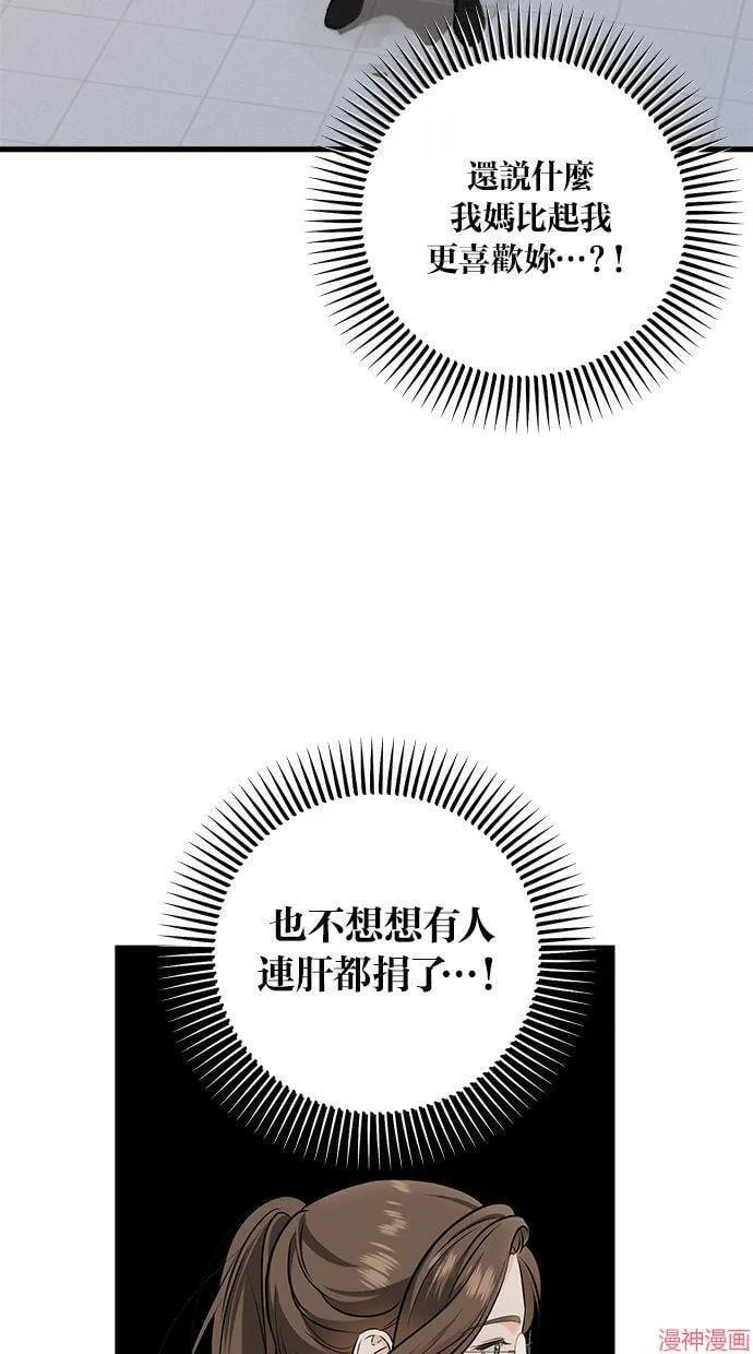 第56话 第13页