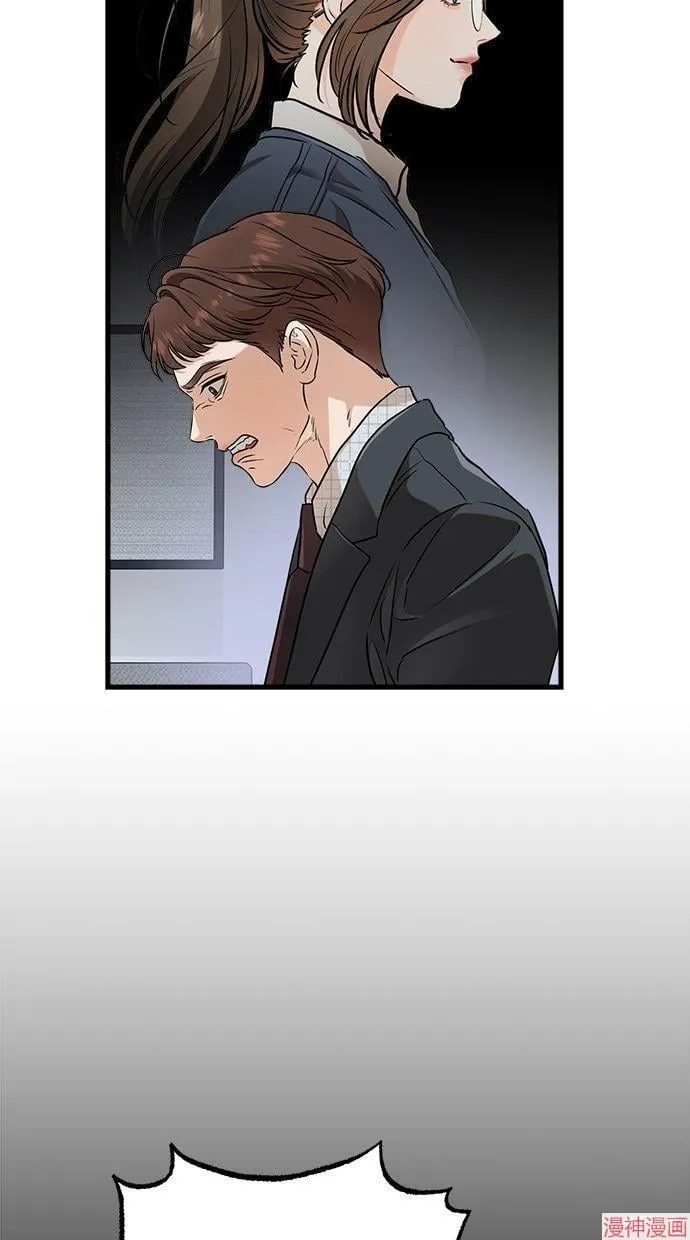 第56话 第14页